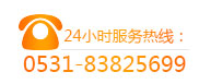 錦工羅茨鼓風(fēng)機(jī)24小時(shí)服務(wù)電話0531-83825699